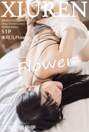 [XiuRen秀人网]20210223No3125朱可儿Flower-[秀人套图]