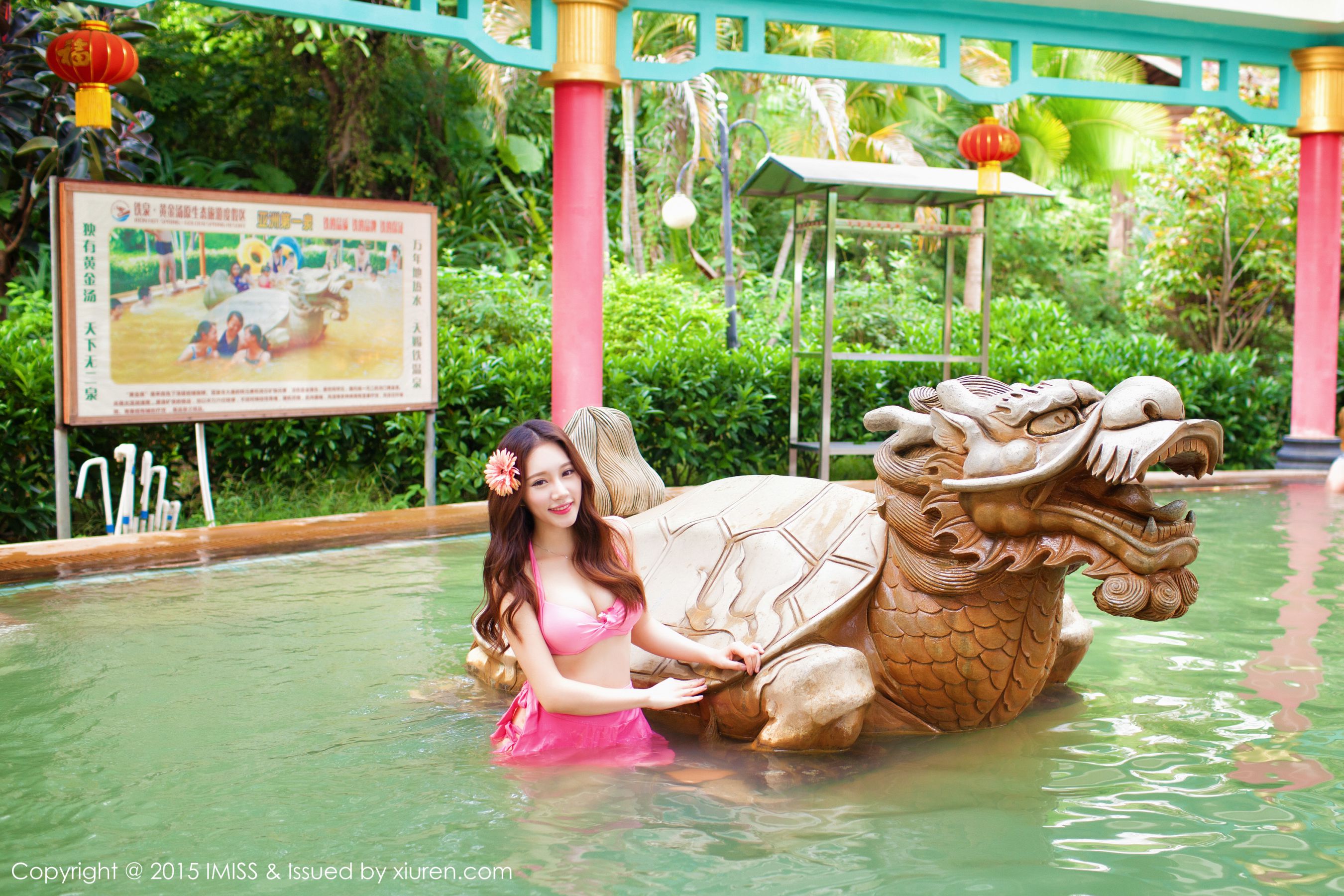 小丽莎萌萌哒同程旅拍[爱蜜社IMiss]Vol015-[秀人套图]