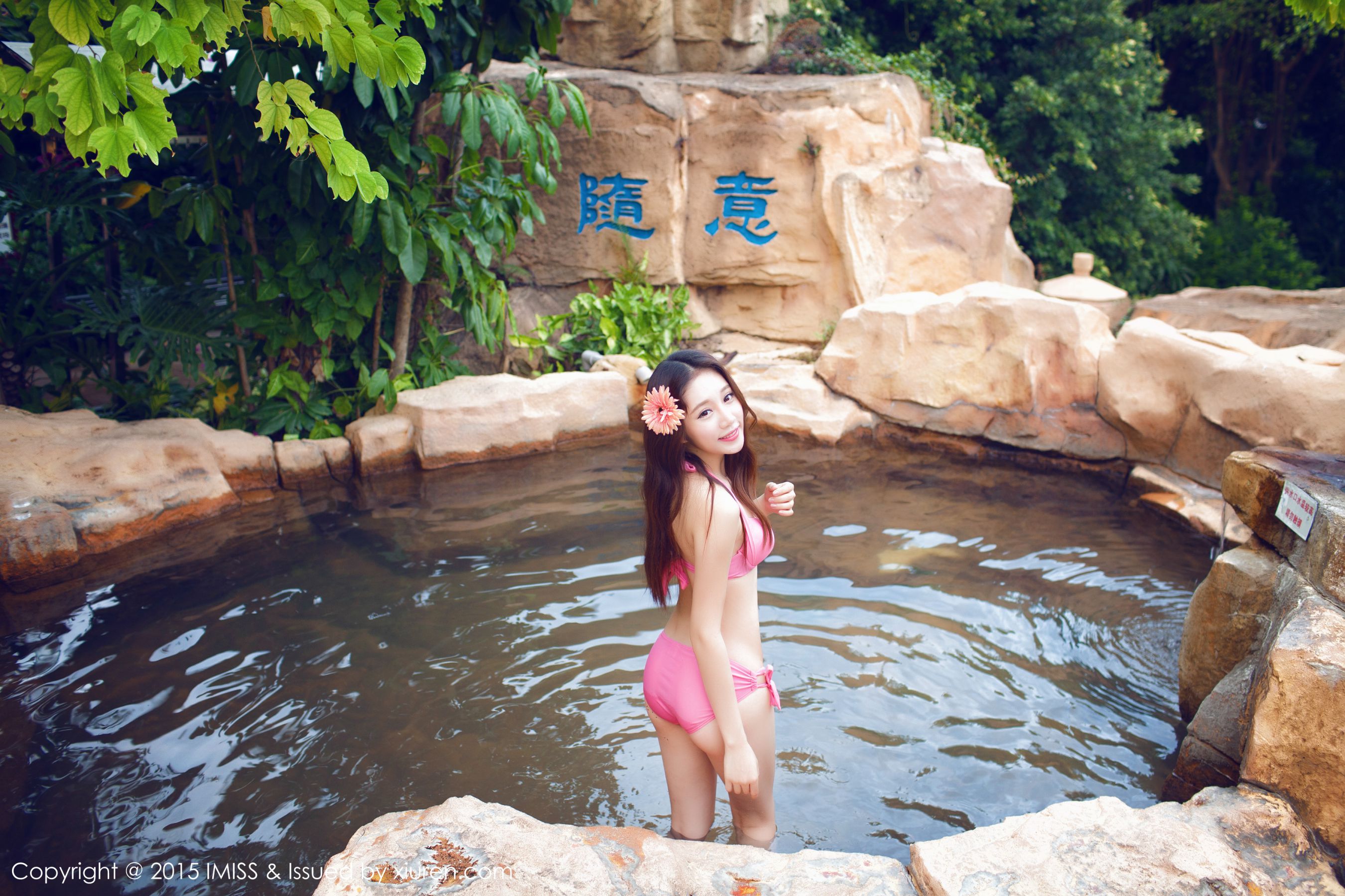 小丽莎萌萌哒同程旅拍[爱蜜社IMiss]Vol015-[秀人套图]