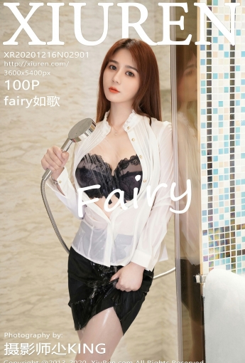 [XiuRen秀人网]20201216No2901fairy如歌-[秀人套图]