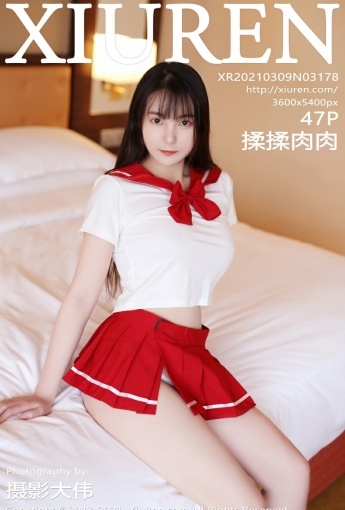 [XiuRen秀人网]20210309No3178揉揉肉肉-[秀人套图]