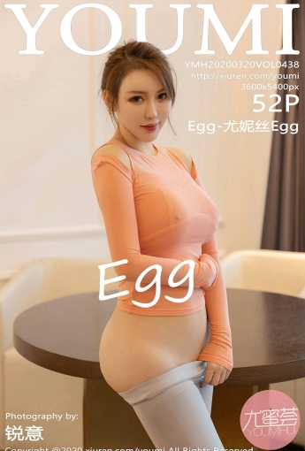 [YOUMI尤蜜荟]20200320VOL438Egg-尤妮丝Egg-[秀人套图]