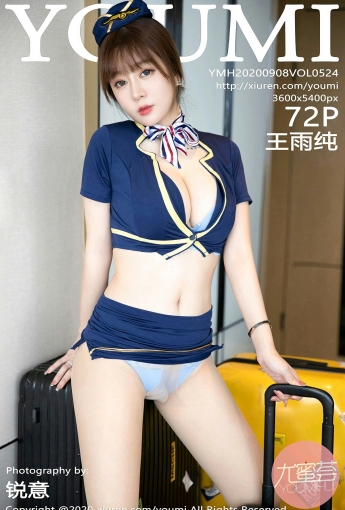 [YOUMI尤蜜荟]20200908VOL524王雨纯空乘制服-[秀人套图]