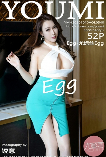 [YOUMI尤蜜荟]20201010VOL540Egg-尤妮丝Egg-[秀人套图]