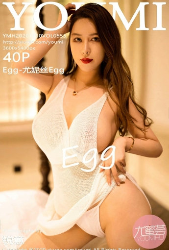 [YOUMI尤蜜荟]20201110VOL555Egg-尤妮丝Egg-[秀人套图]
