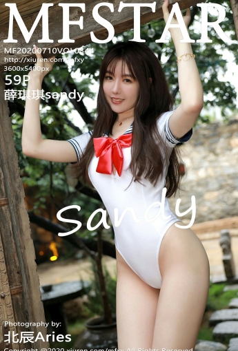 [MFStar模范学院]20200710VOL344薛琪琪sandy-[秀人套图]