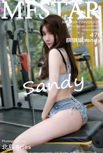 [MFStar模范学院]20200724VOL354薛琪琪sandy-[秀人套图]