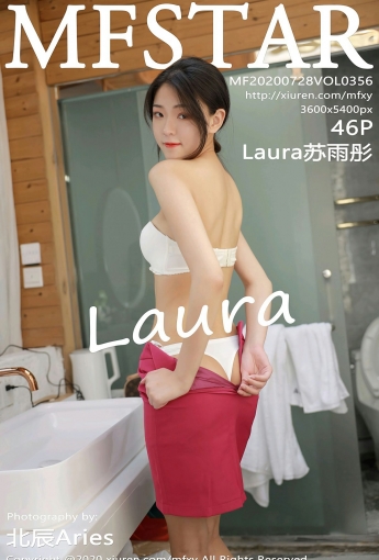 [MFStar模范学院]20200728VOL356Laura苏雨彤-[秀人套图]