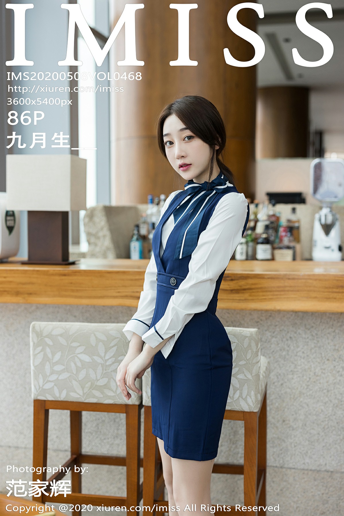 [IMISS爱蜜社]20200508VOL468九月生--[秀人套图]