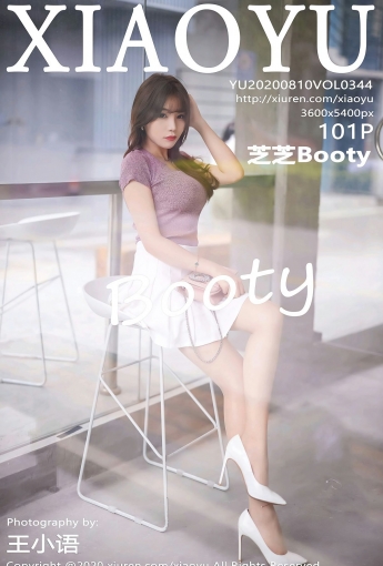 [XIAOYU语画界]20200810VOL344芝芝Booty-[秀人套图]