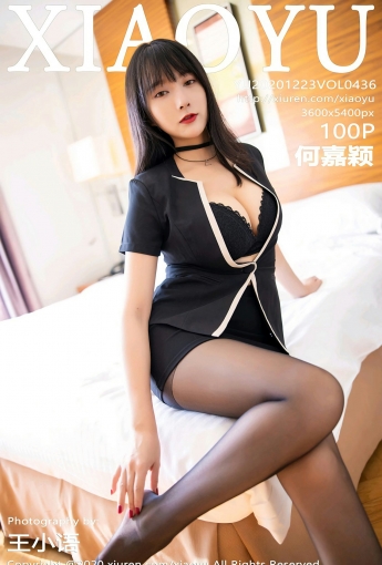 [XIAOYU语画界]20201223No436何嘉颖-[秀人套图]
