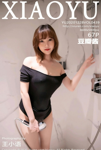[XIAOYU语画界]20201228No439豆瓣酱-[秀人套图]