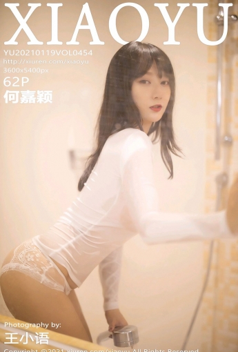 [XIAOYU语画界]20210119No454何嘉颖-[秀人套图]