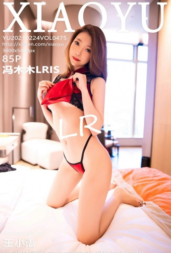 [XIAOYU语画界]20210224No475冯木木LRIS-[秀人套图]