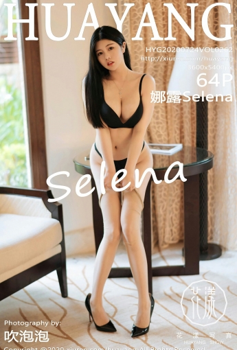 [HuaYang花漾写真]20200724VOL262娜露Selena-[秀人套图]