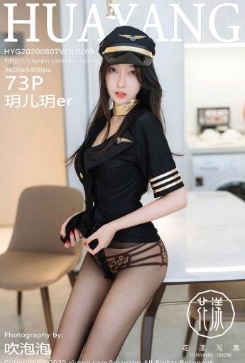 [HuaYang花漾写真]20200807VOL269玥儿玥er-[秀人套图]