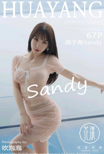 [HuaYang花漾写真]20200813VOL273周于希Sandy-[秀人套图]