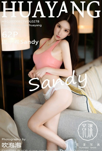 [HuaYang花漾写真]20200827VOL278周于希Sandy粉红色的运动内衣-[秀人套图]