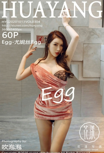 [HuaYang花漾写真]20201013VOL304Egg-尤妮丝Egg-[秀人套图]