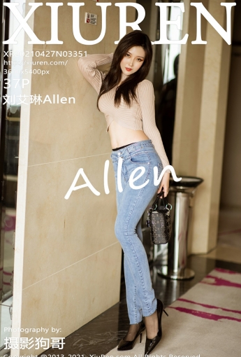 [XiuRen秀人网]20210427No3351刘艾琳Allen-[秀人套图]