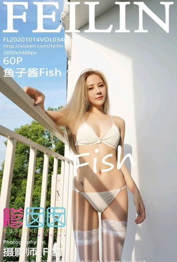 [FEILIN嗲囡囡]20201014No346鱼子酱Fish-[秀人套图]