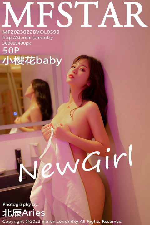 【MFStar模范學院】20230228Vol590小櫻花baby【50P】-XIUREN秀人网