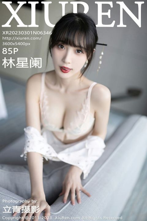 【XiuRen秀人網】20230301Vol6346林星闌【85P】-XIUREN秀人网