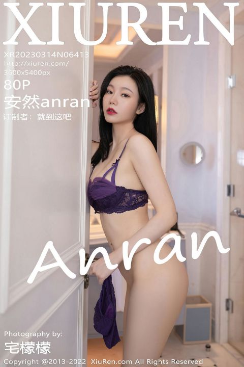 【XiuRen秀人網】20230314Vol6413安然anran【80P】-XIUREN秀人网