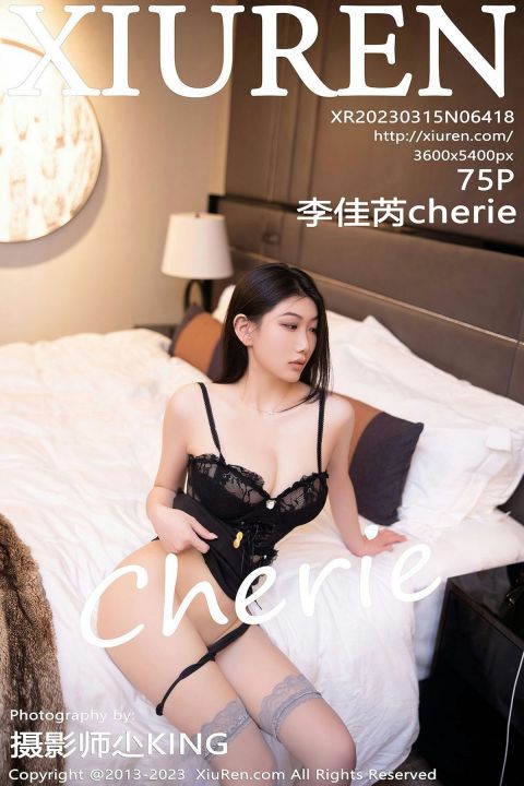 【XiuRen秀人網】20230315Vol6418李佳芮Cherie【75P】-XIUREN秀人网