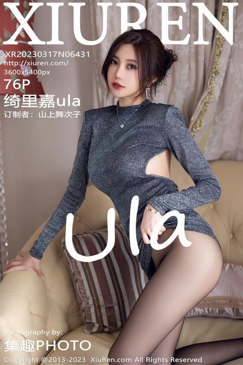 【XiuRen秀人網】20230317Vol6431绮里嘉ula【76P】-XIUREN秀人网