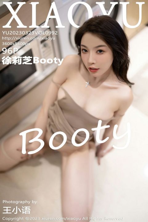 【XIAOYU語畫界】20230323Vol992徐莉芝Booty【96P】-XIUREN秀人网