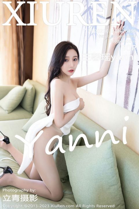 【XiuRen秀人網】20230330Vol6499王馨瑤yanni【90P】-XIUREN秀人网
