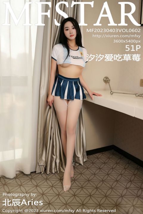 【MFStar模范學院】20230403Vol602汐汐愛吃草莓【51P】-XIUREN秀人网