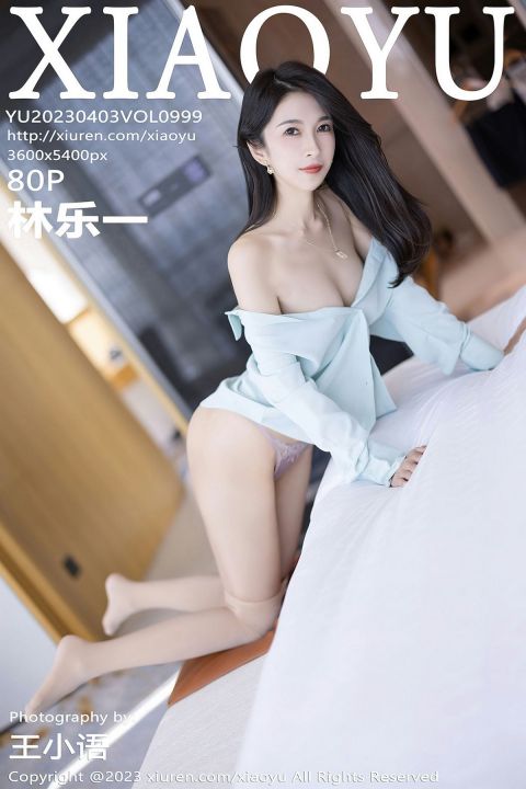 【XIAOYU語畫界】20230403Vol999林樂一【80P】-XIUREN秀人网