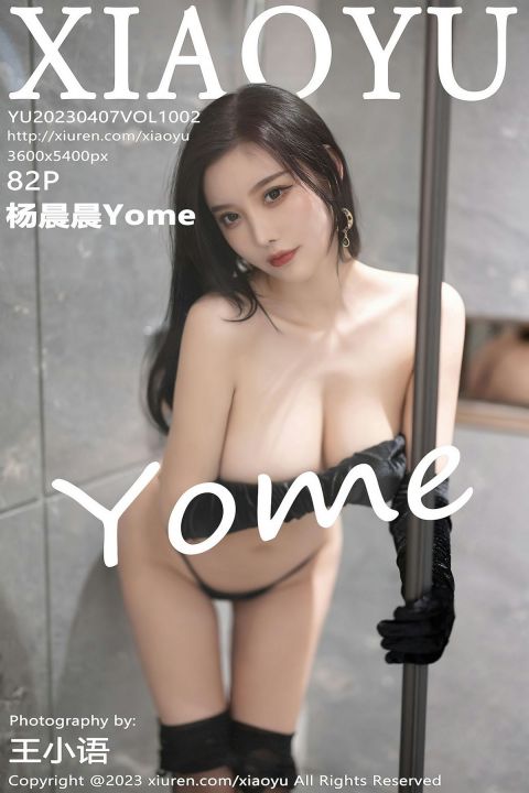 【XIAOYU語畫界】20230407Vol1002楊晨晨Yome【82P】-XIUREN秀人网