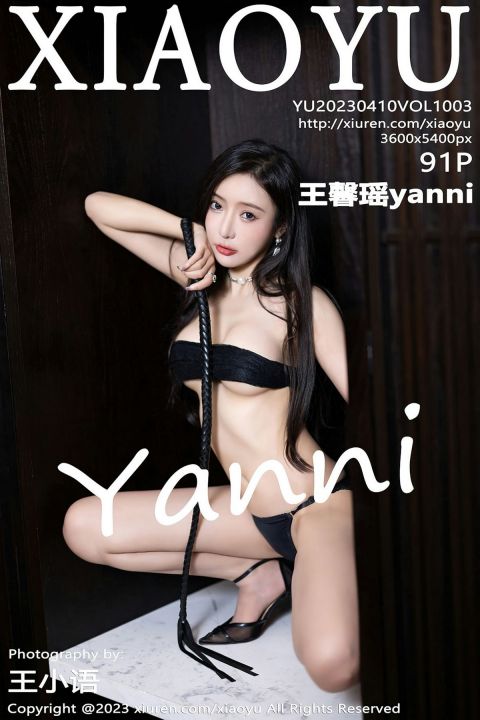 【XIAOYU語畫界】20230410Vol1003王馨瑤yanni【91P】-XIUREN秀人网