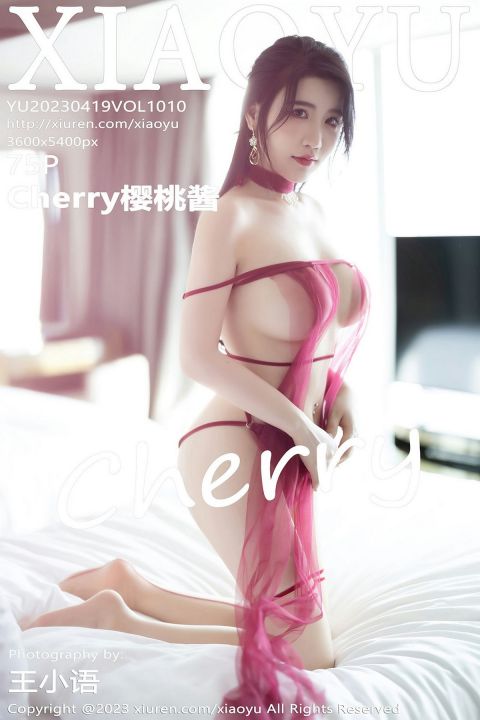 【XIAOYU語畫界】20230419Vol1010Cherry櫻桃醬【75P】-XIUREN秀人网