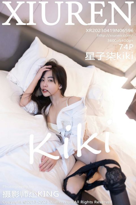 【XiuRen秀人網】20230419Vol6596星子柒kiki【74P】-XIUREN秀人网