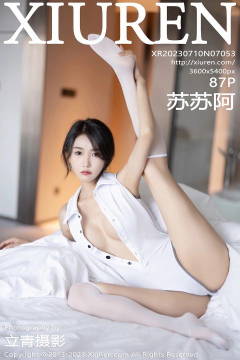 【XiuRen秀人網】20230710Vol7053蘇蘇阿【87P】-XIUREN秀人网