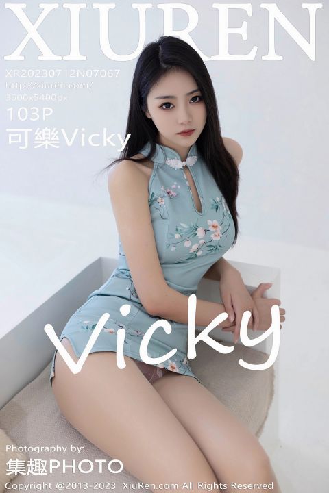 【XiuRen秀人網】20230712Vol7067可樂Vicky【103P】-XIUREN秀人网