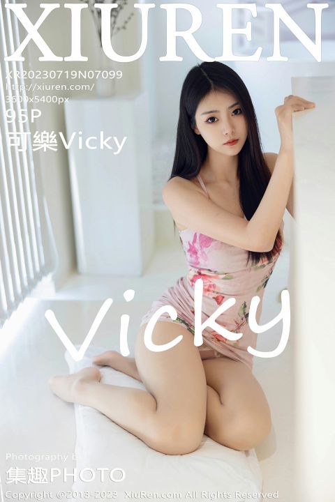 【XiuRen秀人網】20230719Vol7099可樂Vicky【95P】-XIUREN秀人网
