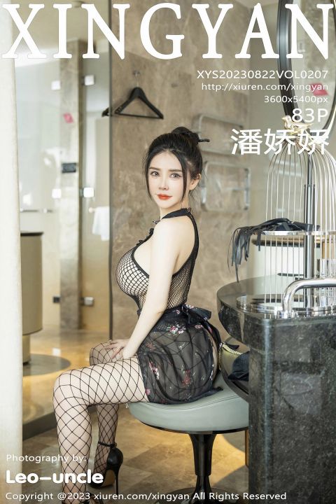 【XINGYAN星顔社】20230822Vol207潘嬌嬌【83P】-XIUREN秀人网