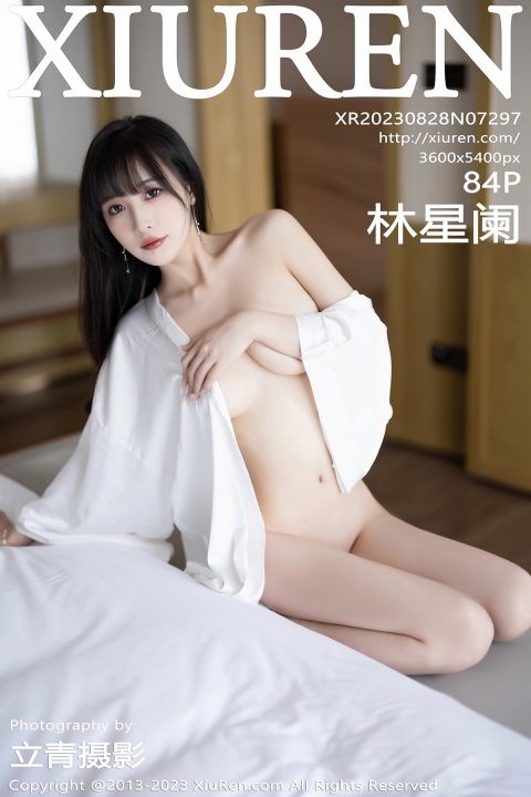 [XiuRen秀人網]20230828Vol7297林星闌-85P-XIUREN秀人网