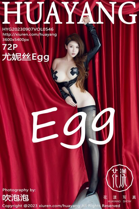 【HuaYang花漾】20230907Vol546尤妮絲Egg【72P】-XIUREN秀人网