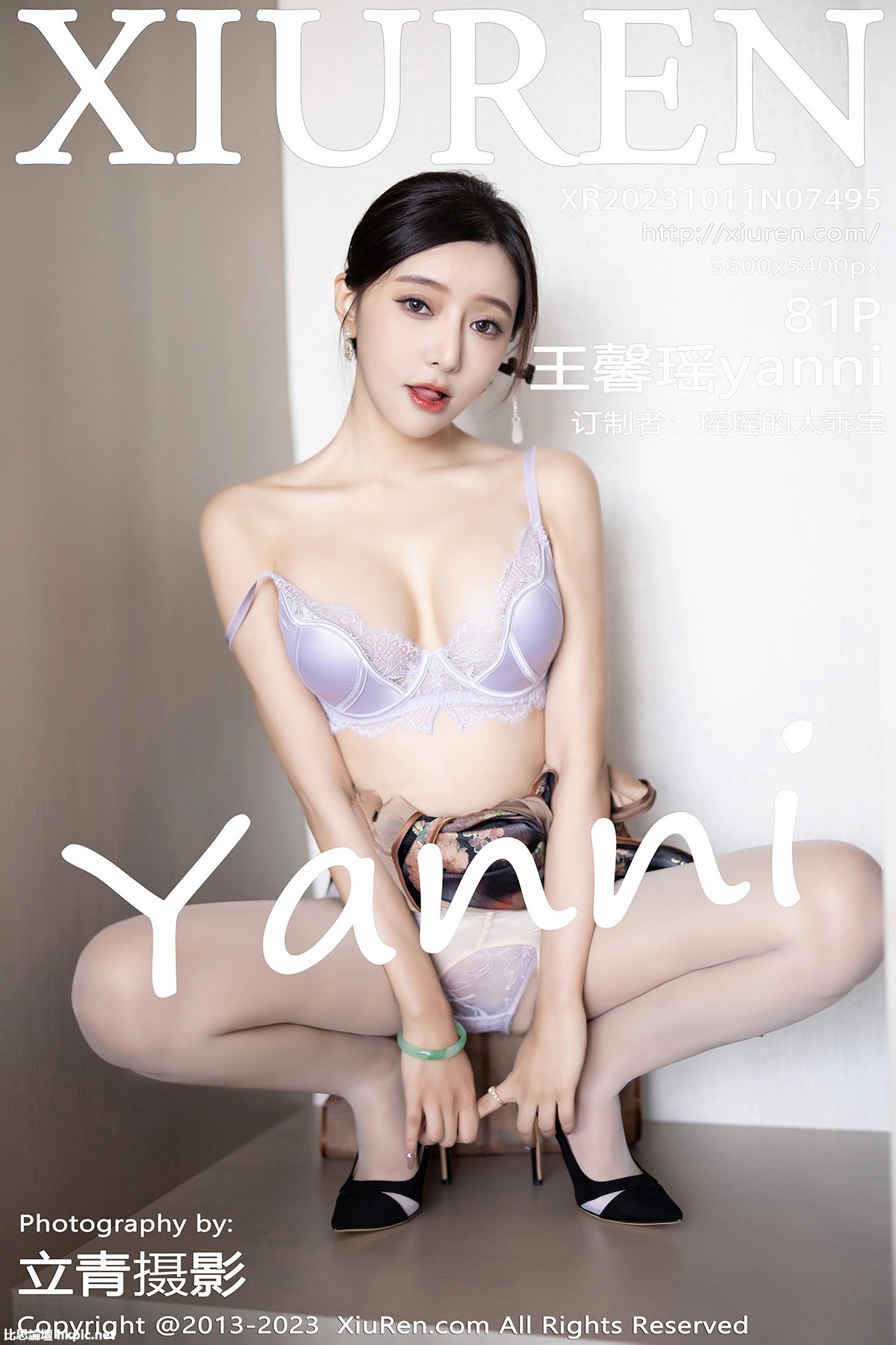 【XiuRen秀人網】20231011Vol7495王馨瑤yanni【81P】-XIUREN秀人网