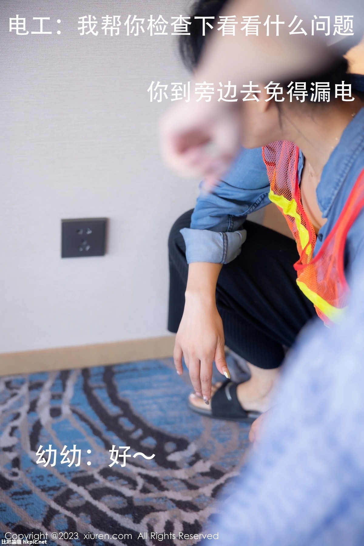 【XiuRen秀人網】20231013Vol7509怮怮【110P】-XIUREN秀人网