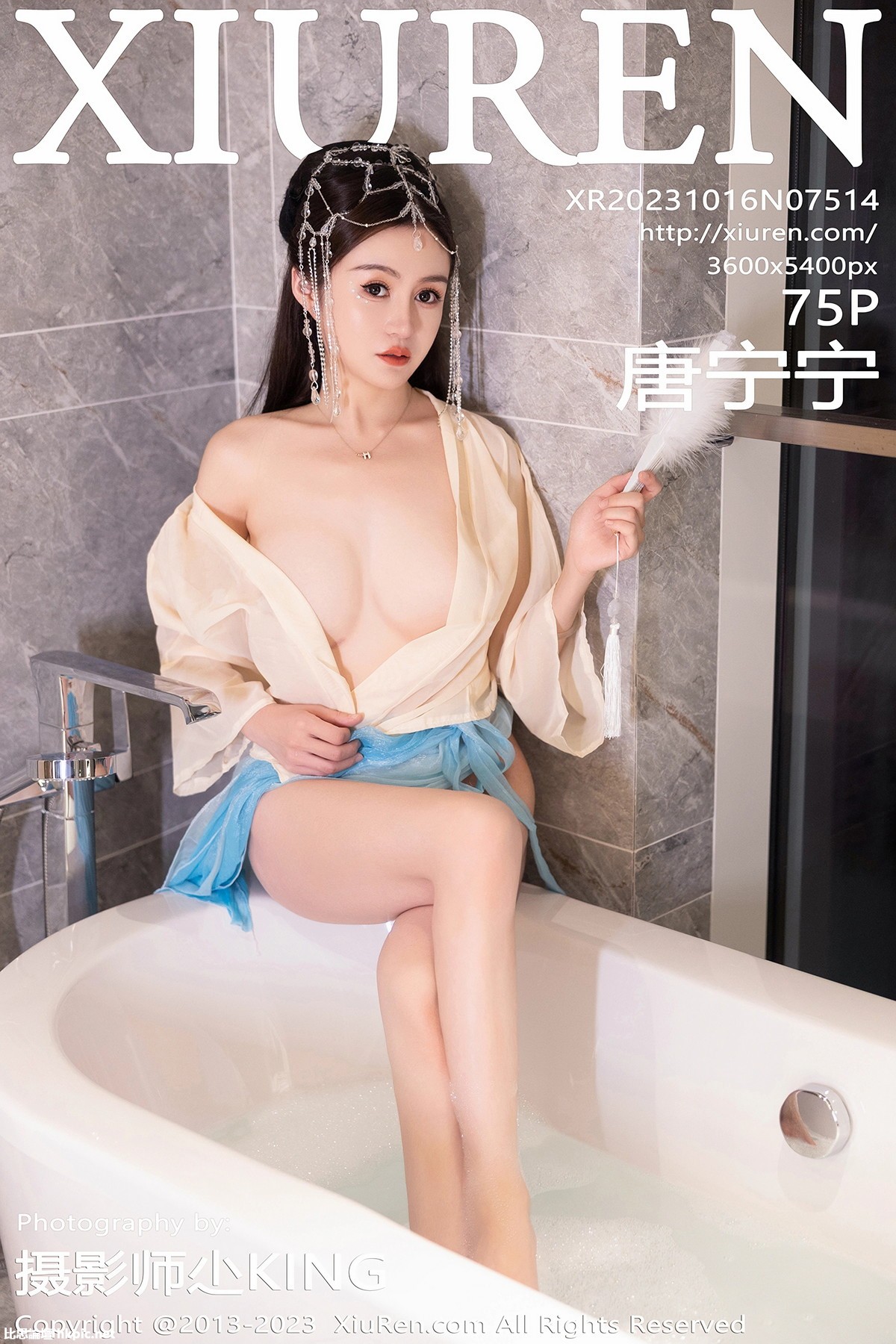 【XiuRen秀人網】20231016Vol7514唐甯甯【75P】-XIUREN秀人网