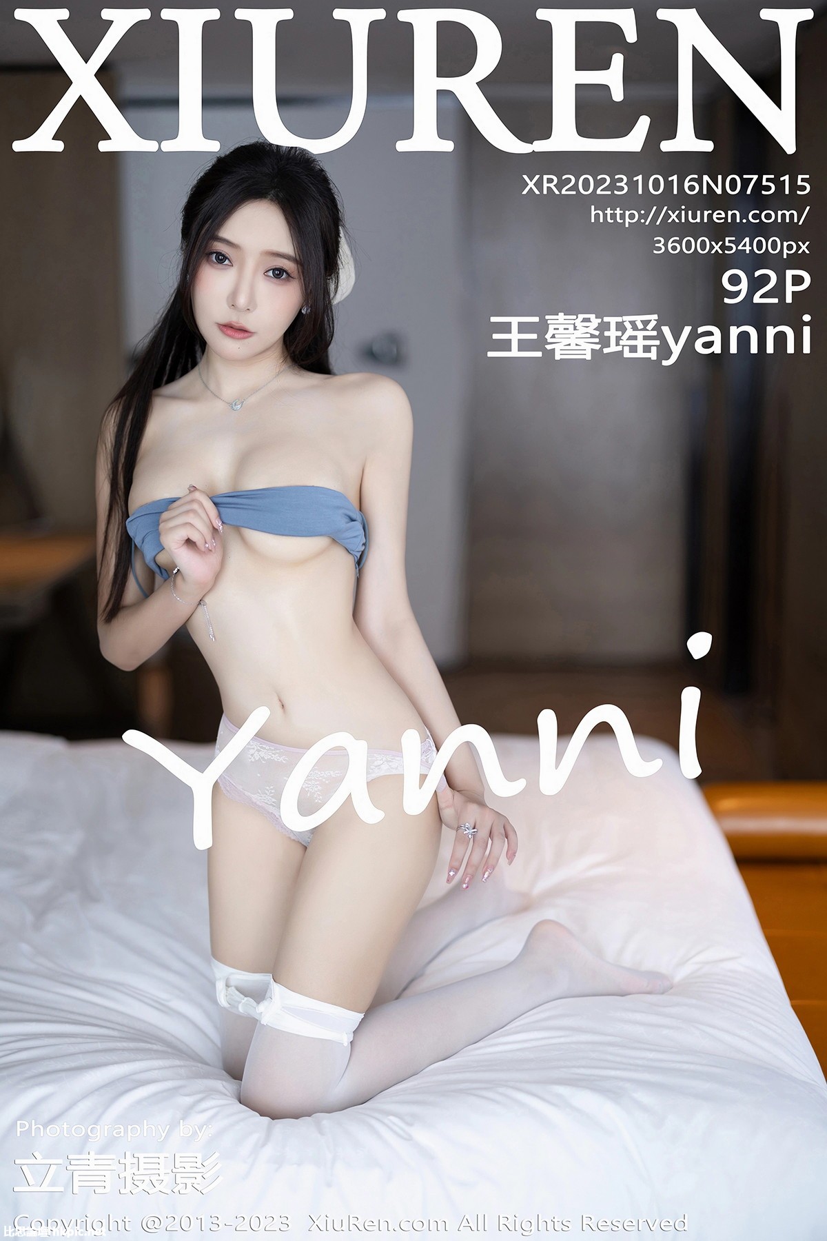 【XiuRen秀人網】20231016Vol7515王馨瑤yanni【92P】-XIUREN秀人网