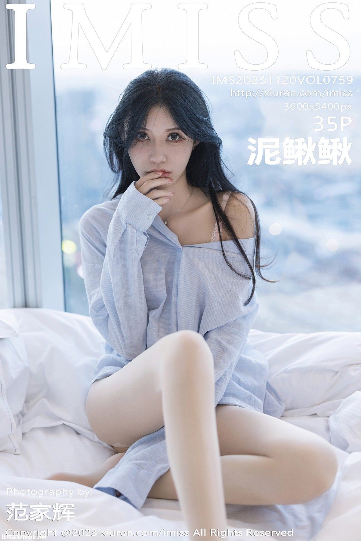 【IMISS愛蜜社】20231120Vol759泥鳅鳅【35P】-XIUREN秀人网