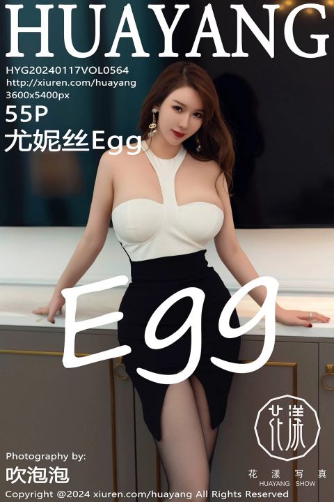 【HuaYang花漾寫真】20240117Vol564尤妮絲Egg【55P】-XIUREN秀人网